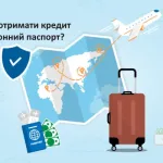 Чи можна взяти кредит на закордонний паспорт?