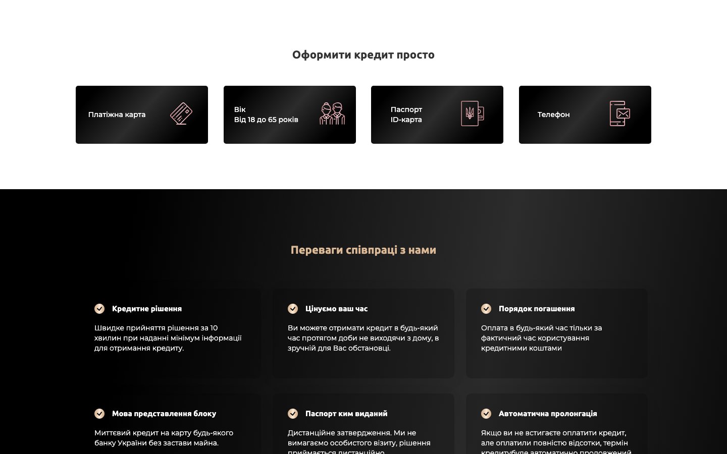 MoneyCase скріншот