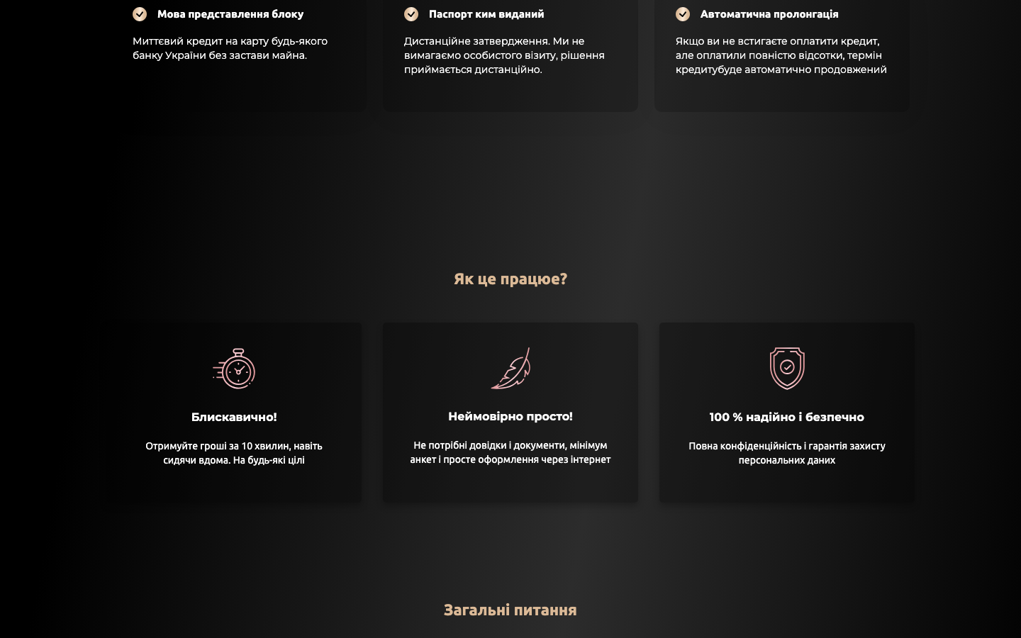 MoneyCase скріншот