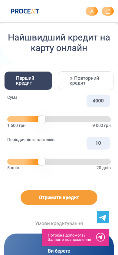 Procent скріншот