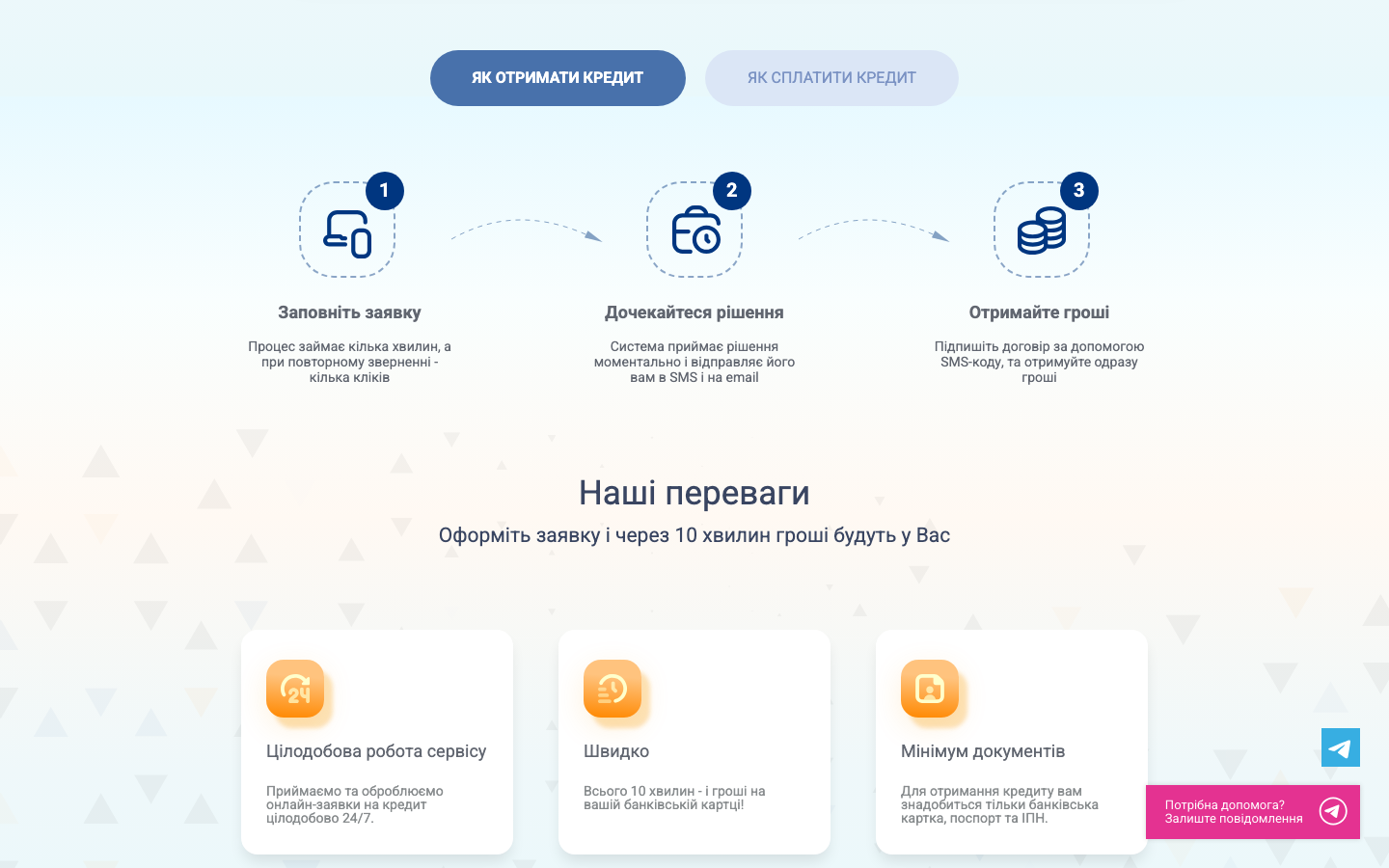 Procent скріншот