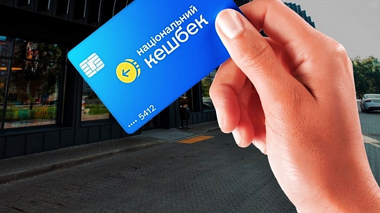 Alliance bank та KredoBank приєдналися до Національного кешбеку: тепер 22 банки